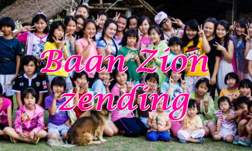 Zending